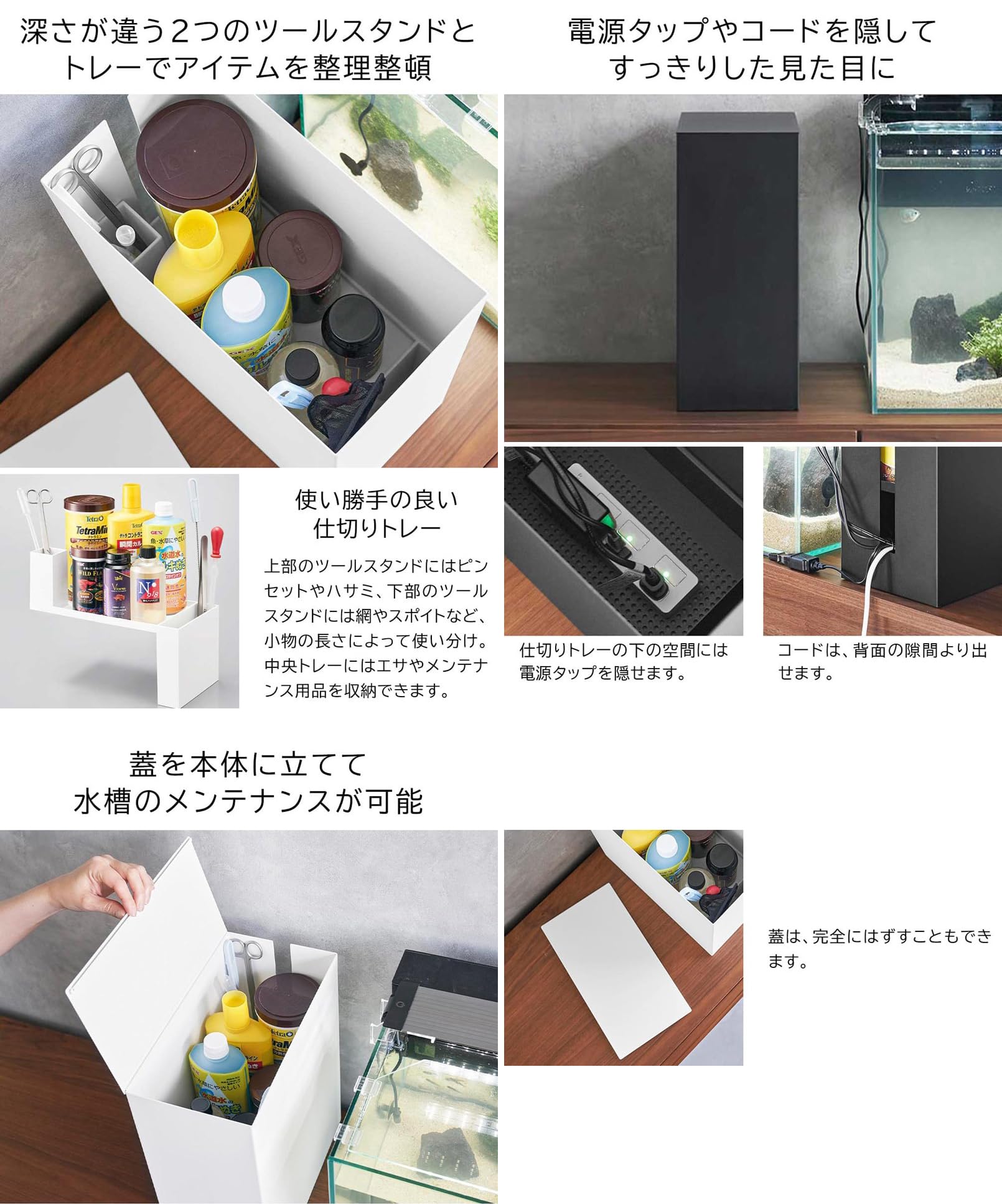 Amazon.co.jp: 山崎実業(Yamazaki) 水槽ラック + 水槽横 収納ボックス